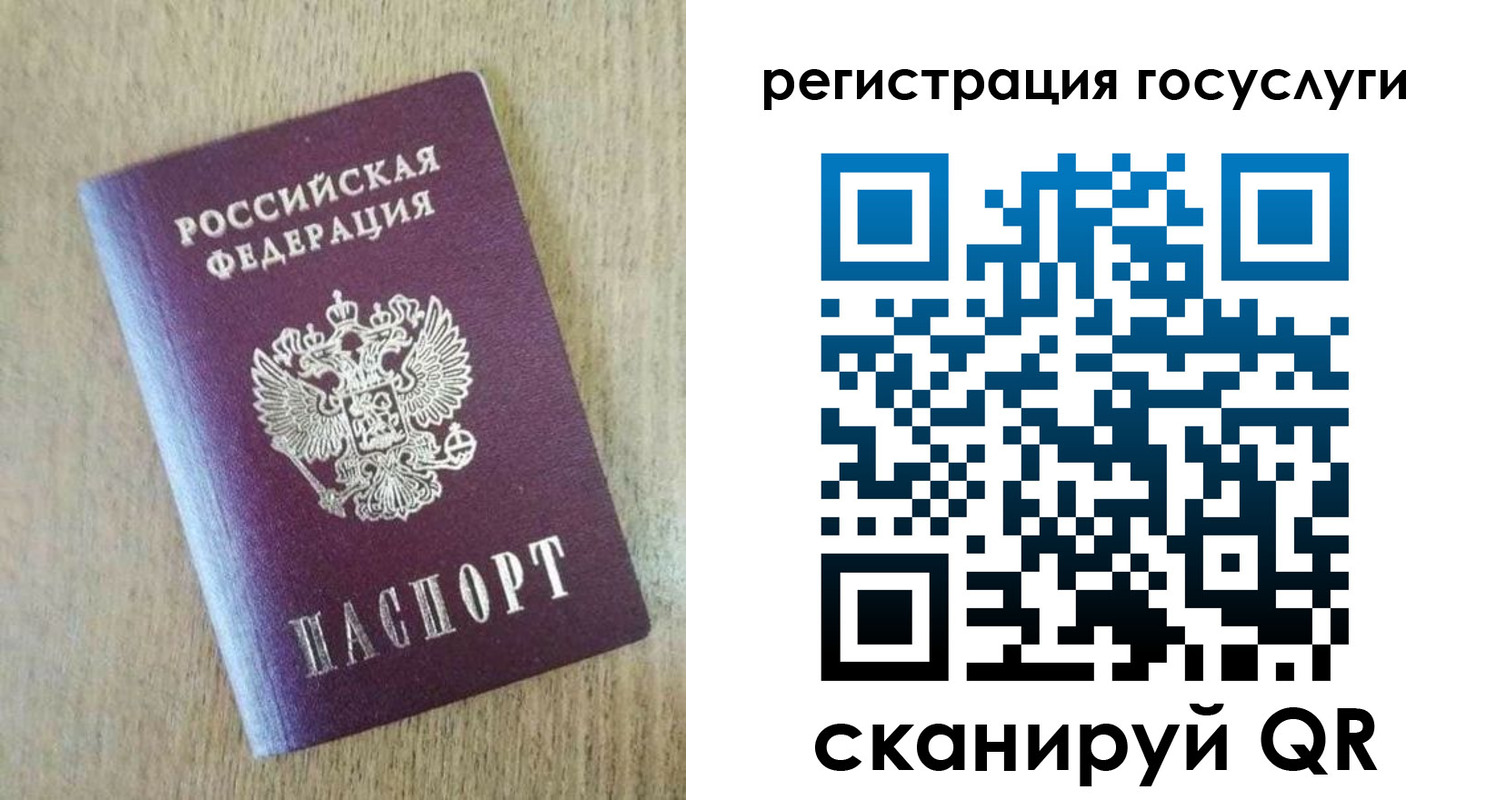 регистрация для школы в Красноперекопске
