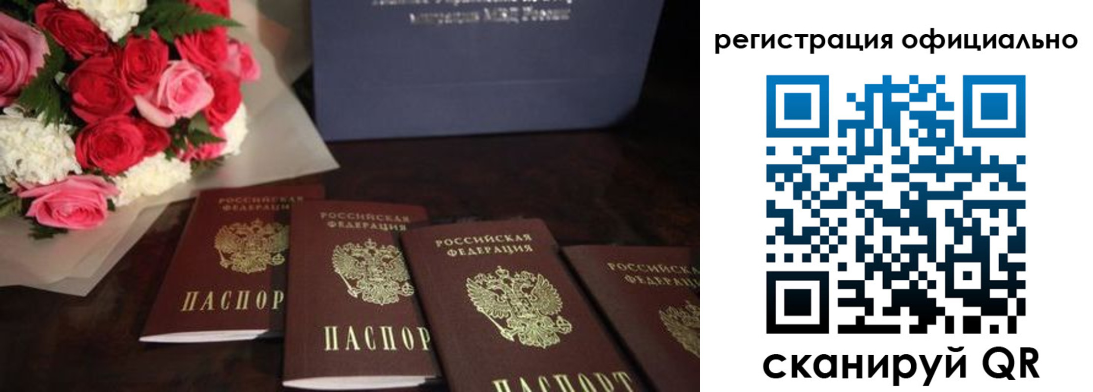купить прописку в Красноперекопске